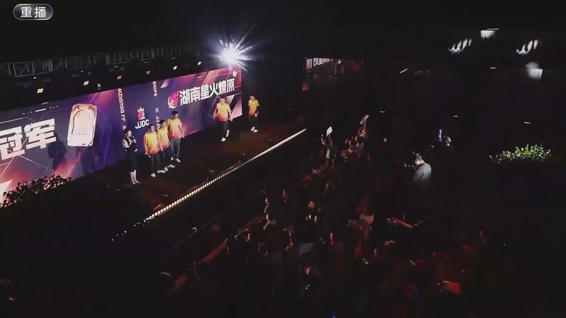 【2025-11-29 18点场】JJ斗地主官方：精彩赛事回顾！