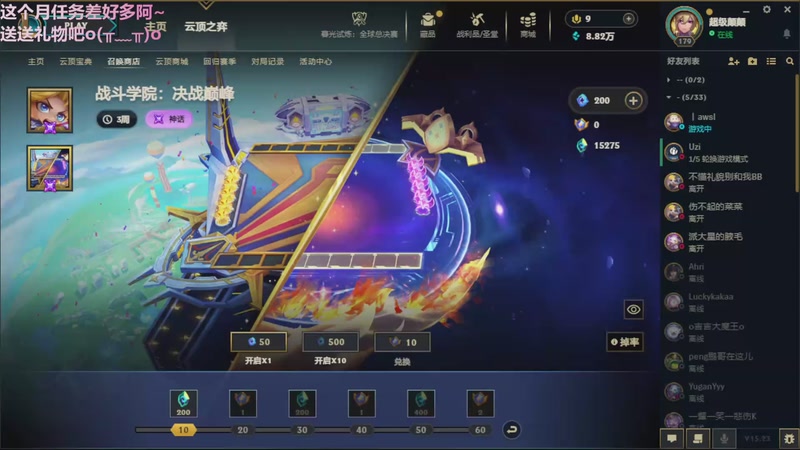 【2025-11-23 19点场】张颠颠丷：又菜又爱玩的猪颠颠