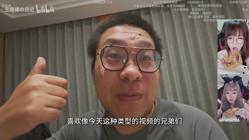 【2025-11-29 19点场】甜心战士：你怎么知道我晚上晚上要去听黑猴音乐会了？