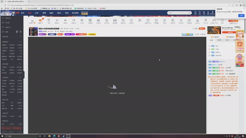 【2025-11-28 19点场】老翔翔lxx：据统计点进来的都在看直播