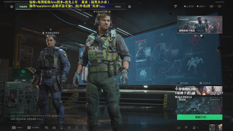 【2025-11-29 00点场】炎凉大宝宝：至暗之夜B测看看什么情况