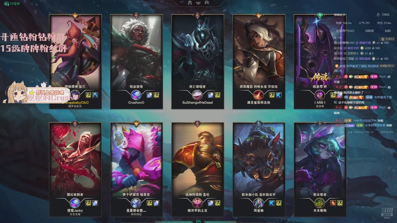 【2025-11-29 00点场】OrangebabyOAO：在这么冷的天