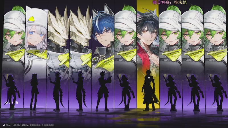 【2025-11-28 21点场】荣耀洋洋：【洋洋】明日方舟，终末地！