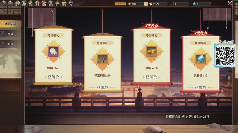 【2025-11-29 18点场】yyfyyf：陪伴每一天!