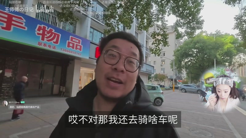 【2025-11-29 15点场】甜心战士：你怎么知道我晚上晚上要去听黑猴音乐会了？