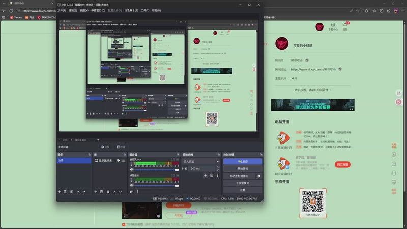 【2025-11-28 22点场】可爱的小硅頭：随便玩玩 9180356