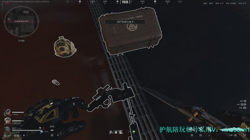 【2025-11-29 00点场】Nine95nn：大专王来了！95956