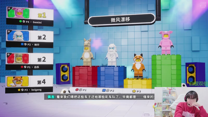 【2025-11-29 1点场】北港ovo:晚上好！！！ 10267847