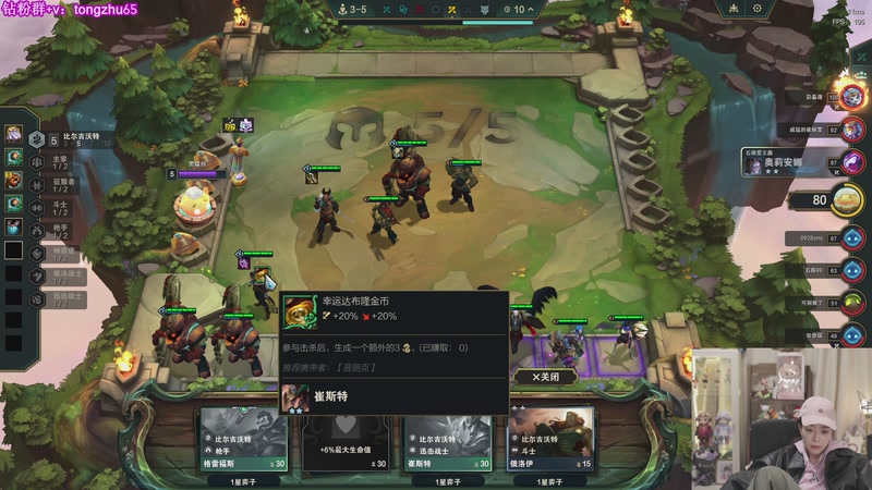 【2025-11-29 01点场】童猪啊i：钻粉狂欢）新云顶！！！