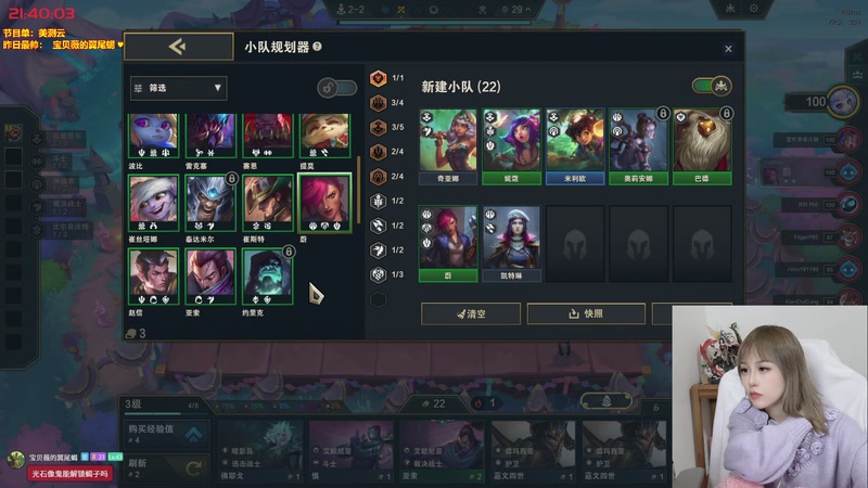 【2025-11-28 21点场】宝贝薇阿：薇薇：你是我唯一想要的了解