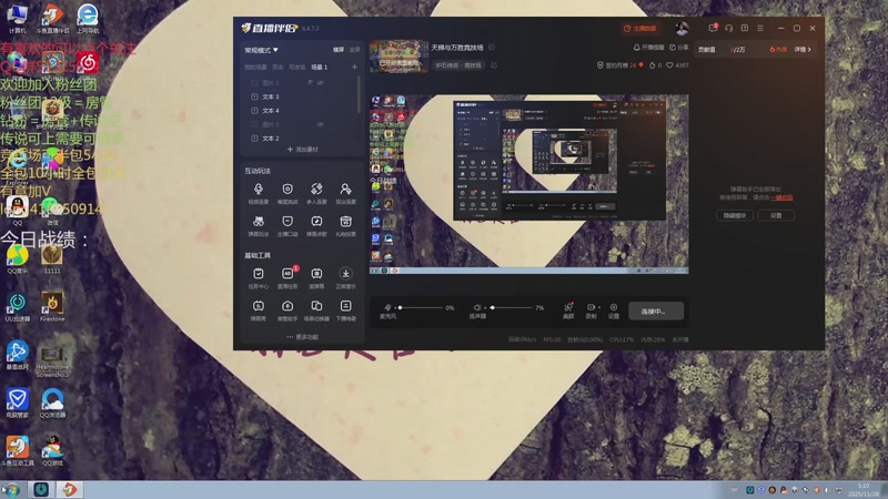【2025-11-28 05点场】炉石丶阿龙：天梯与万胜竞技场