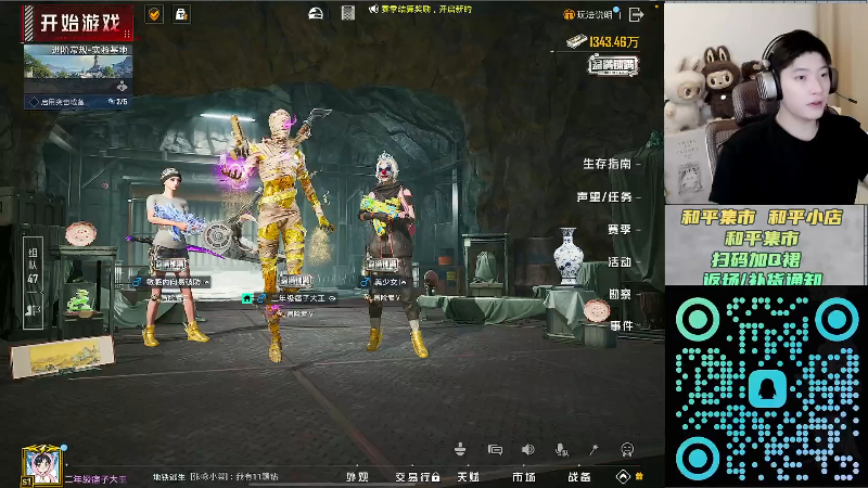 【2025-11-29 完整版】泼痞yyds：赛季第一天开荒猛攻