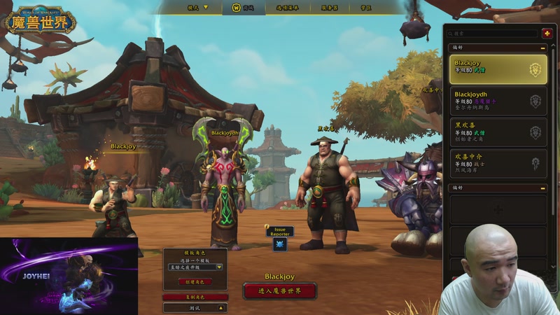 【2025-11-29 11点场】黑欢喜：江山北望整起【钻分4倍】