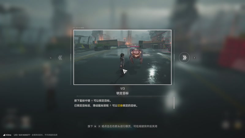 【2025-11-28 20点场】今天还在玩游戏的企鹅:观看居然能领这么多东西！