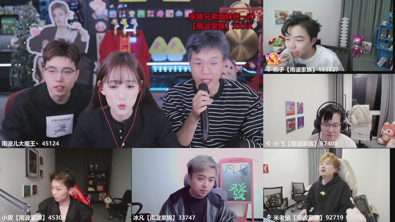 【2025-11-29 01点场】南波儿大魔王丶：新赛季提前教学！