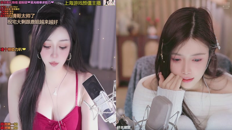 【2025-11-27 19点场】小妤兮oni：江浙168 御姐  你也会失眠孤单吗❤