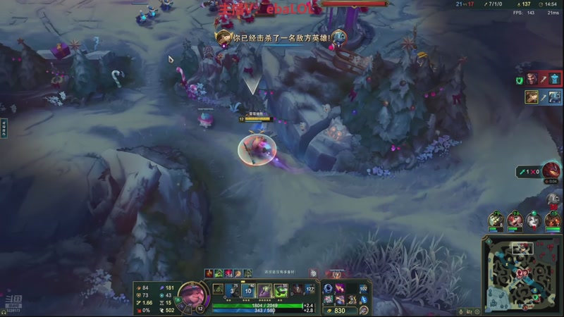 【2025-11-29 02点场】恶霸提莫：面具残役提莫回归，炸个痛快！