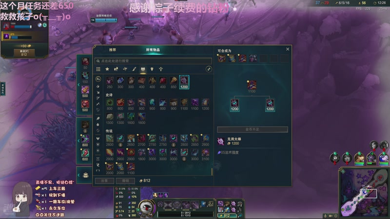 【2025-11-27 23点场】张颠颠丷：又菜又爱玩的猪颠颠