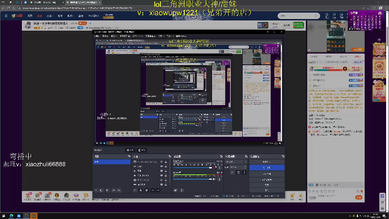 【2025-11-29 完整版】jjking剑姬：时光杯选人开始咯！