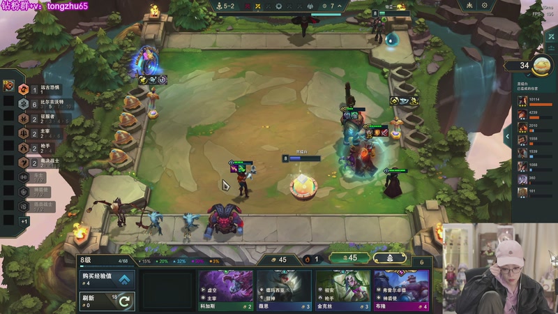 【2025-11-29 03点场】童猪啊i：钻粉狂欢）新云顶！！！