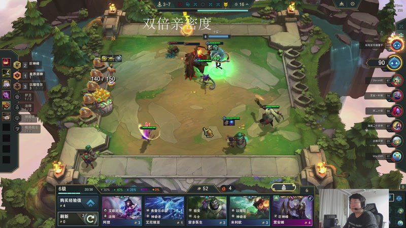 【2025-11-29 07点场】兮饭锐雯：符文大乱斗宝鸡赌怪