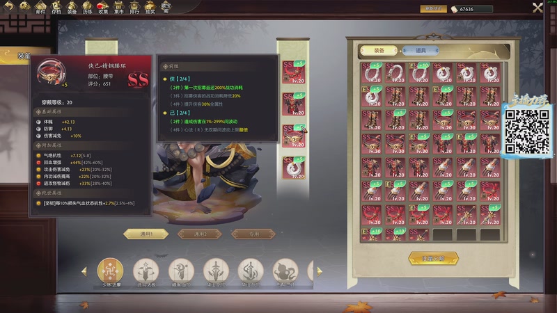 【2025-11-28 23点场】yyfyyf：陪伴每一天!