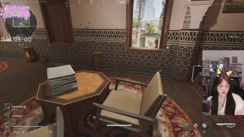 【2025-11-29 00点场】咕噜橙o：跑刀？不，今天是送快递的