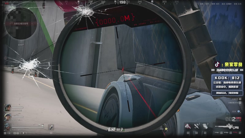 【2025-11-29 00点场】diyy刘頔：战地六黑五免费玩