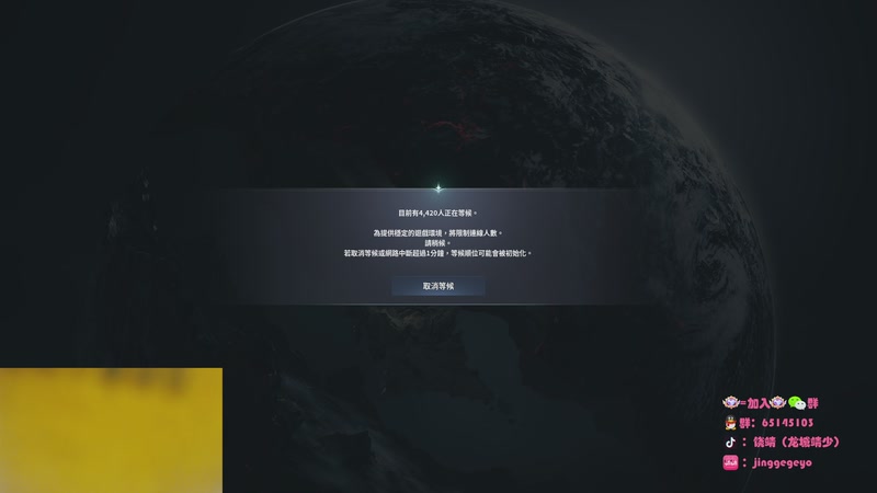 【2025-11-28 21点场】龙城靖少：监狱顶护，把兜底