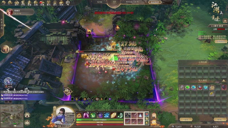 【2025-11-28 23点场】叁肆叁肆：《江湖老王》!~~