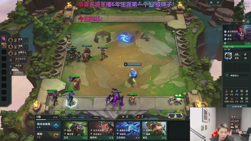 【2025-11-29 02点场】小皮【南波家族】：欢迎点菜！三星五费！