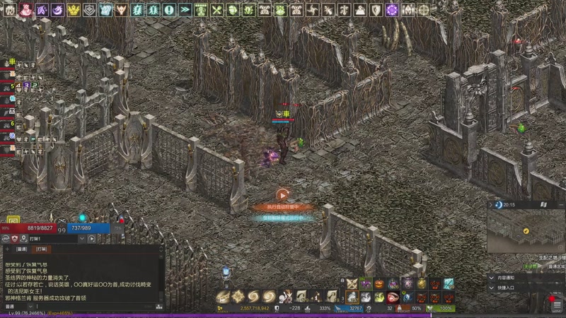 【2025-11-28 22点场】天堂易水寒:天堂1官服