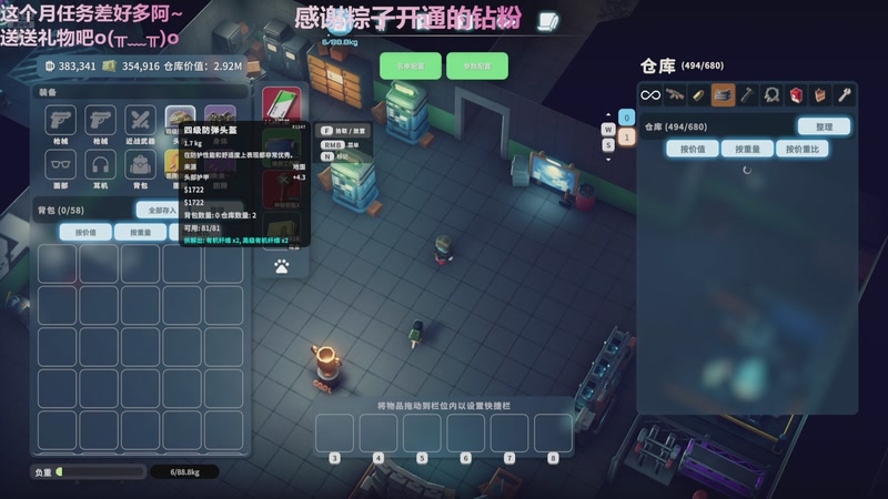 【2025-11-20 18点场】张颠颠丷：又菜又爱玩的猪颠颠