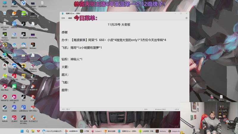 【2025-11-29 16点场】小皮【南波家族】：这把10诺克！