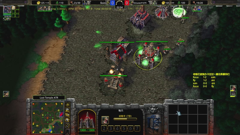 【2025-11-29 21点场】Flygogogogo：（直播）mcup开战~