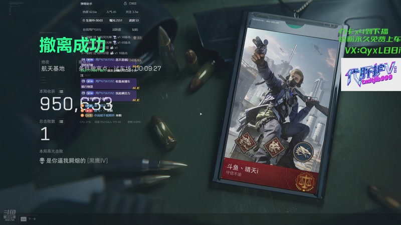 【2025-11-29 10点场】天下大同丨晴天：有车位可上号➡️单三刀仔