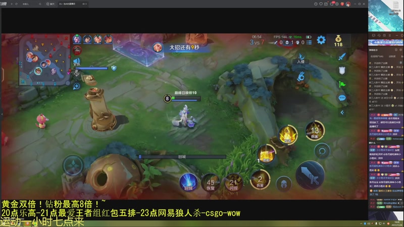 【2025-11-28 18点场】特特zzz：个人修炼技术