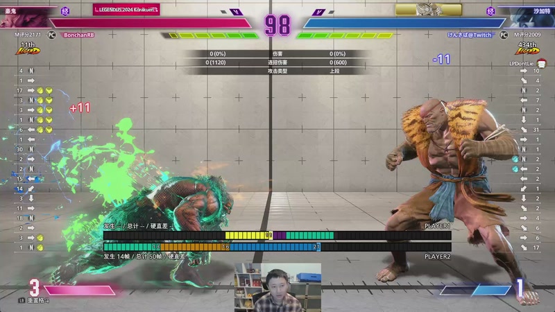 【2025-11-28 21点场】紫灵z：街霸6冲正分大师！