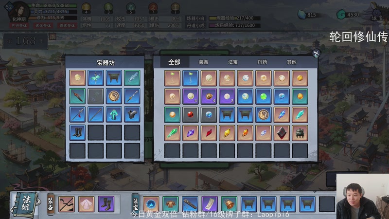 【2025-11-29 14点场】老皮历险记：全是你没见过的游戏