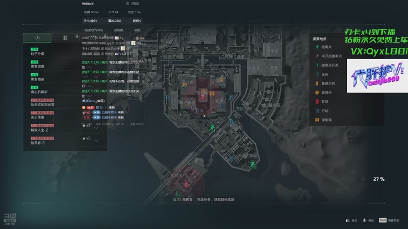 【2025-11-29 14点场】天下大同丨晴天：有车位可上号➡️单三刀仔