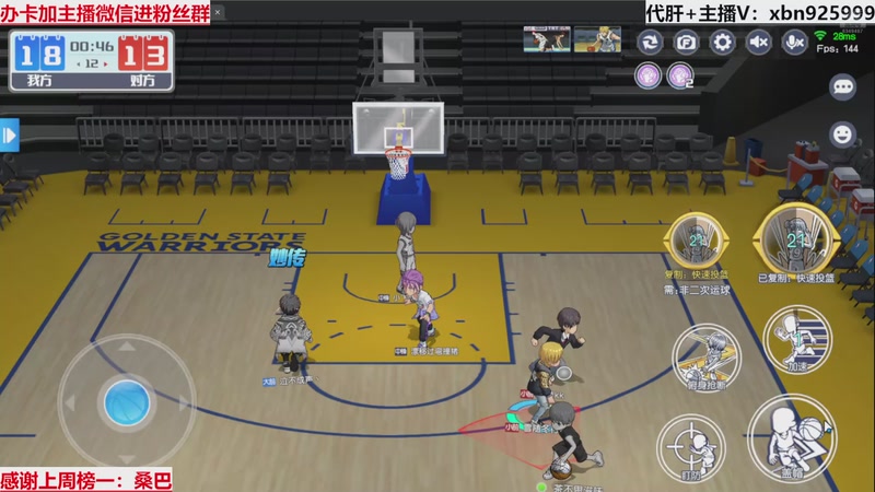 【2025-11-28 22点场】Lv丶李白：黑篮全能王，不懂就问！