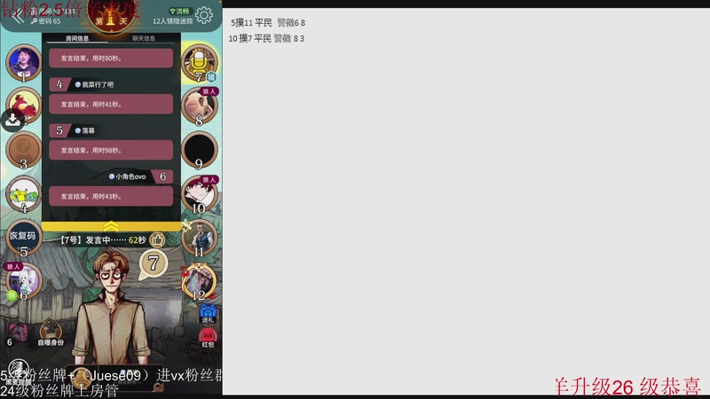 【2025-11-29 00点场】小角色ovo：单排一天上S！！！！