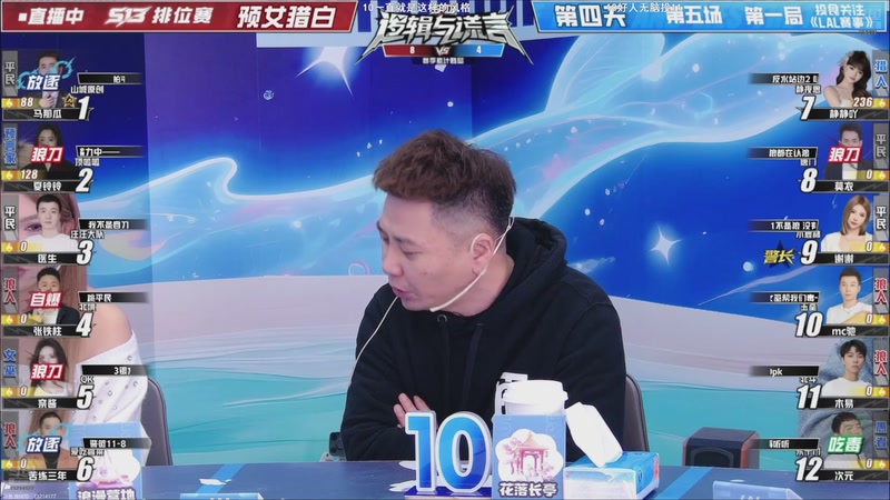 【2025-11-29 21点场】EA丶老狼：争霸赛，需要投食！