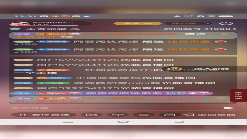 【2025-11-28 完整版】eStarPro易峥：随便看看吧!