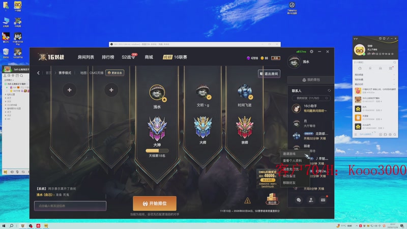 【2025-11-26 22点场】599zxcv：OMG赛季上车滴滴！