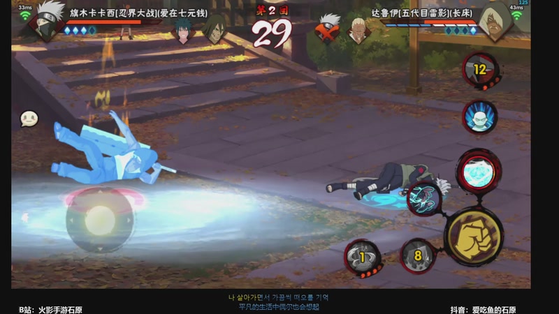 【2025-11-29 14点场】爱吃鱼的石原：月底猛冲！！！！！！！！