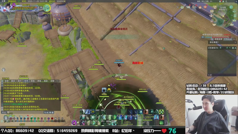 【2025-11-29 15点场】忆旧年丶：【奶花】5奶散排，写作业