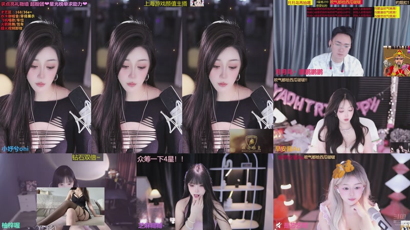 【2025-11-29 00点场】小妤兮oni：江浙168 御姐星光榜求助力❤