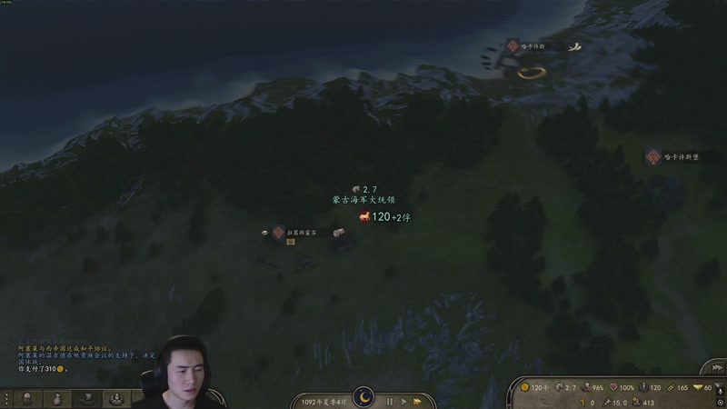 【2025-11-28 23点场】SAYA丶J：卡拉迪亚海盗王传说