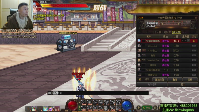 【2025-11-28 22点场】野马阿发：发： 坐坐坐坐坐！